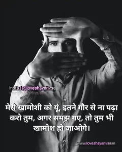 sad shayari image boy