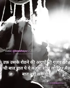 sad shayari images in english