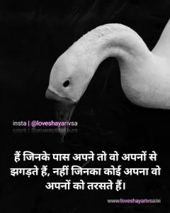 sad shayari with images in hindi