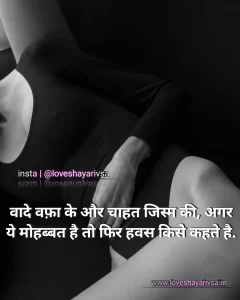 very sad shayari image