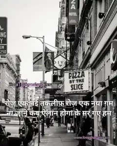 yadav sad shayari image