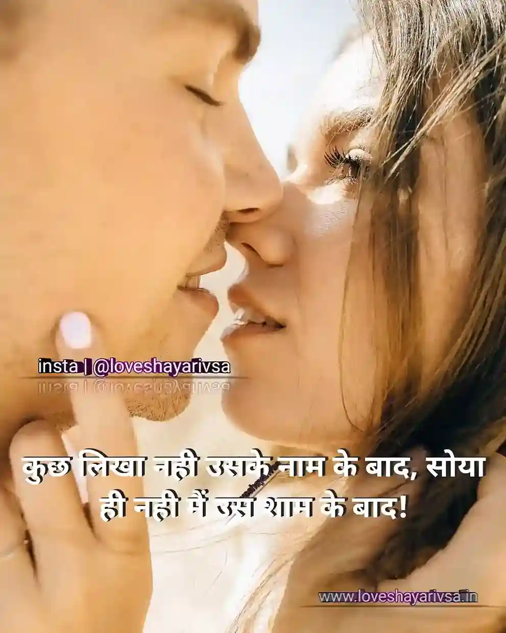 best romantic shayari in hindi with image