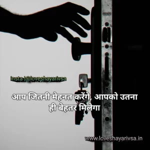 bhai motivational quotes in hindi