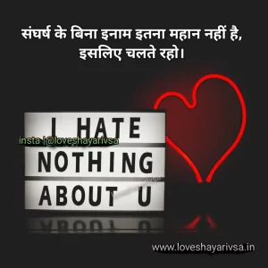 image quotes in hindi