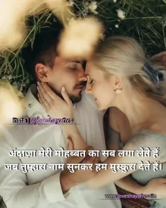 love shayari photo video download