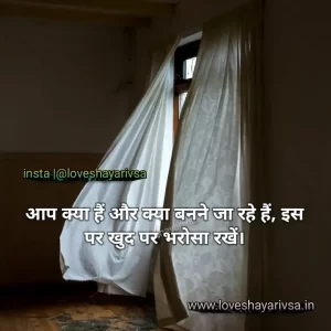 motivational image in hindi