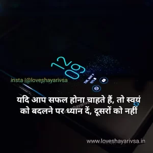 motivational quotes in hindi image