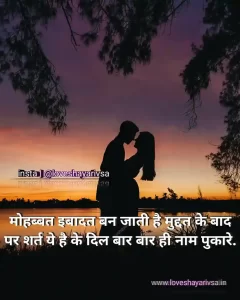 short romantic sayings