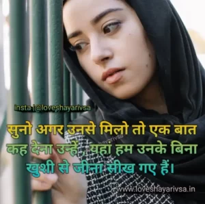 Alone sad Quotes in Hindi