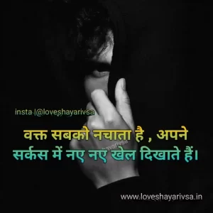 Dard Sad Shayari in Hindi