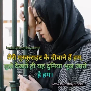 Dard Sad Shayari in Hindi