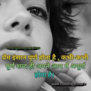 Dard Sad Shayari in Hindi