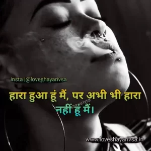 Dard Sad Shayari in Hindi