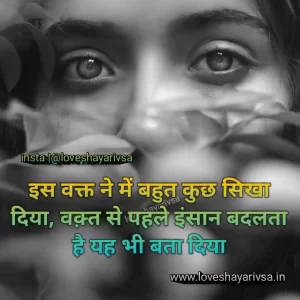 Dard Sad Shayari in Hindi