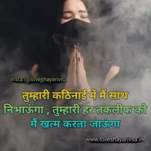 Dard zindagi sad shayari image in hindi