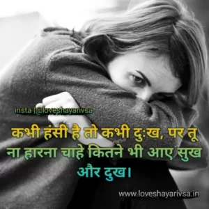 Life sad quotes with images