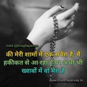 2 line love shayari image