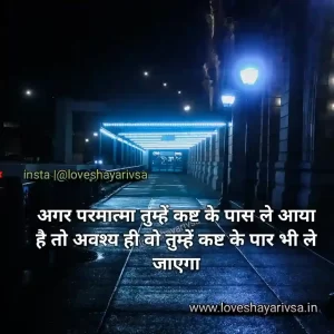 Motivational Quotes Images in Hindi