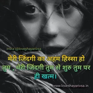 Sad Shayari Image Life