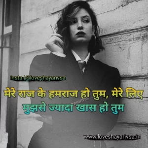 Sad Shayari Image Life