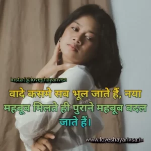 Sad quotes images in hindi about life