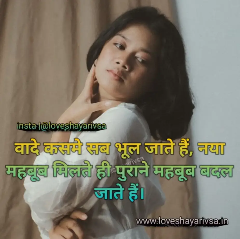 Sad quotes images in hindi about life