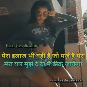 romantic shayari in hindi