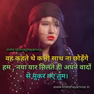 sad quotes images in hindi for boy