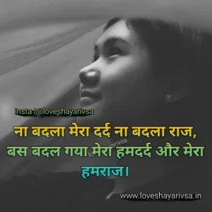 sad shayari in hindi for boy