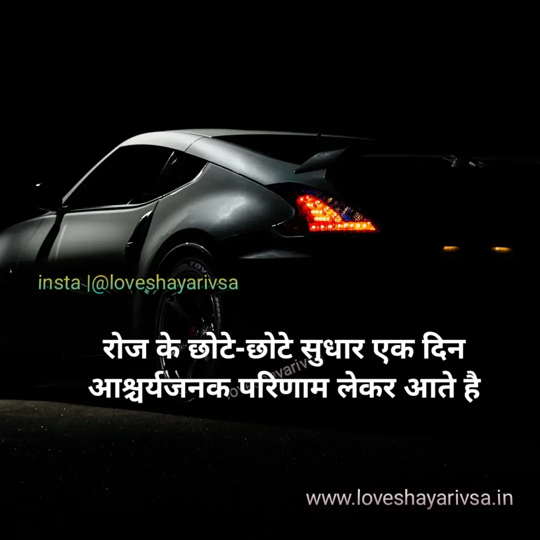 struggle motivational quotes in hindi