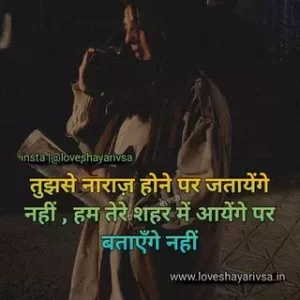 love shayari 2 line