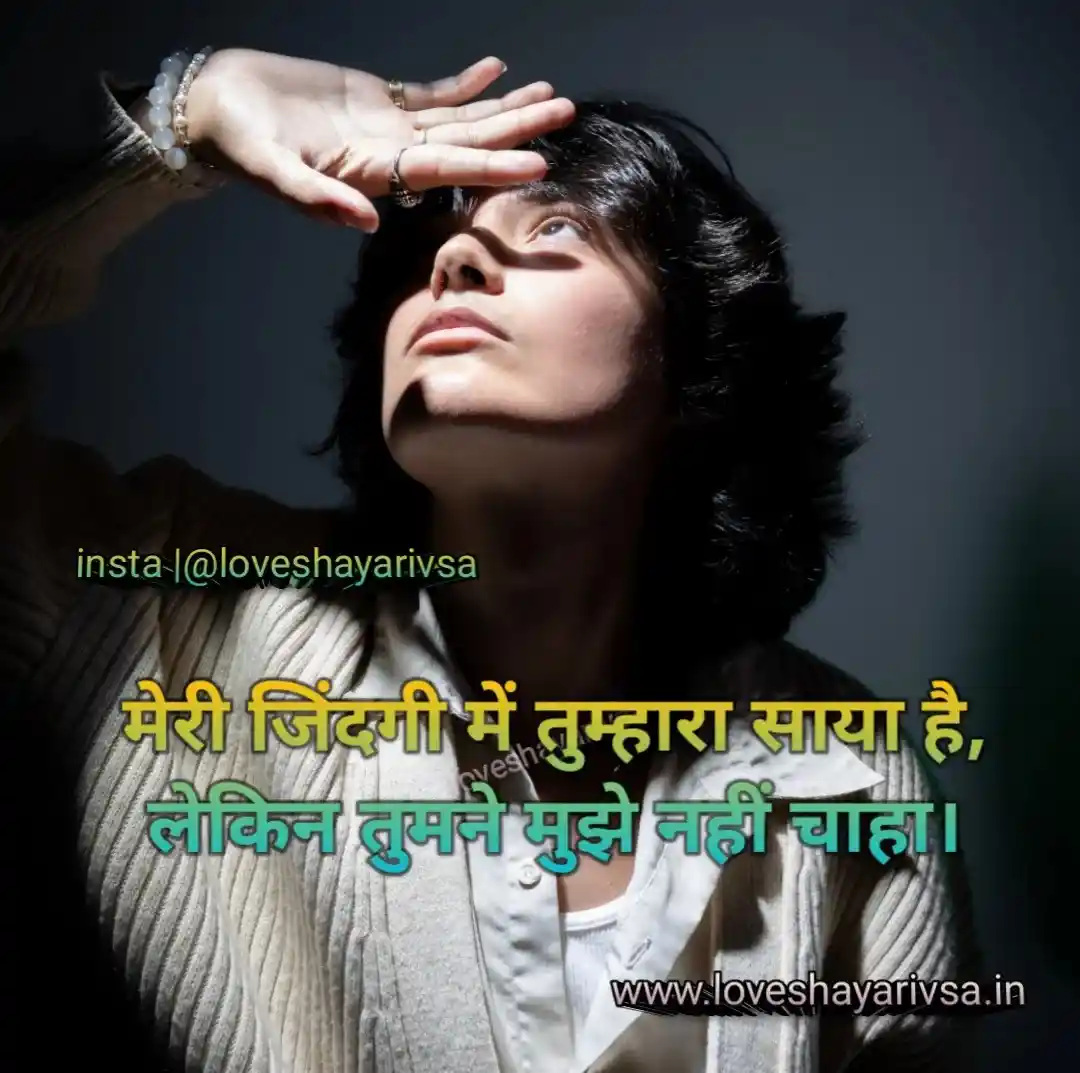 Alone Sad Shayari