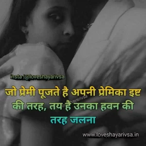 Alone feeling Shayari