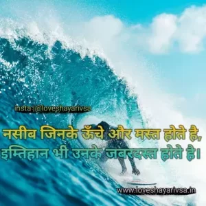 Motivational Quotes Images in Hindi