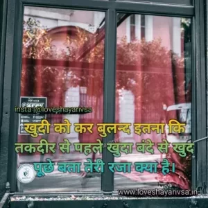 Motivational Quotes for Students in Hindi