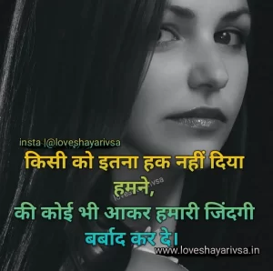 Sad Shayari in Hindi