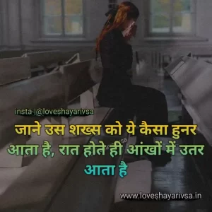 single boy sad shayari