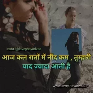 Mohabbat Shayari in Hindi