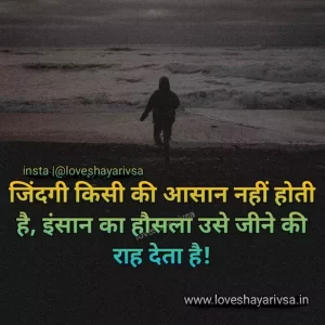 best motivational quotes in hindi