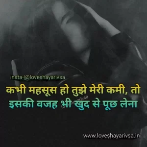 single boy sad shayari