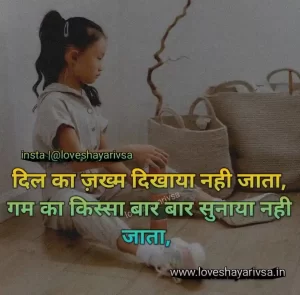 single boy sad shayari