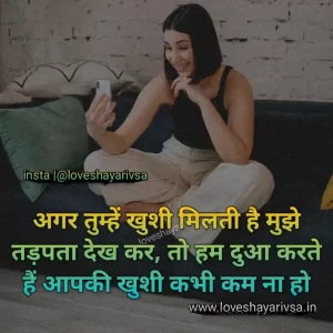 best shayari breakup