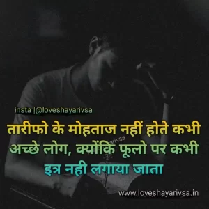 best shayari breakup