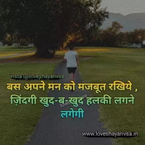 business motivational quotes in hindi