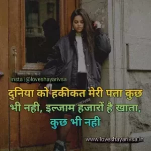 cute love shayari in hindi