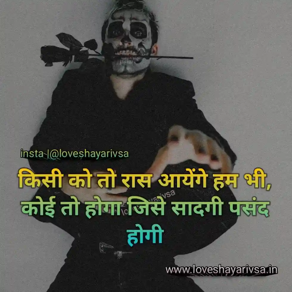 heart touching shayari