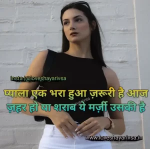 gf shayari in hindi