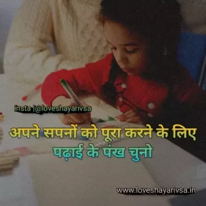 hard work pays off quotes in hindi