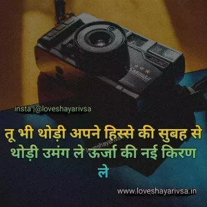 hard work quotes in hindi