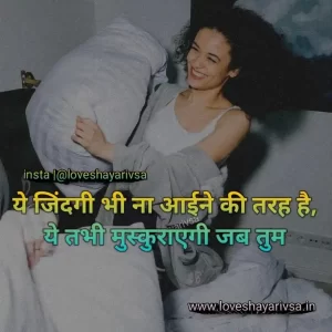 heart touching shayari